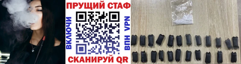ГАШИШ Семёнов