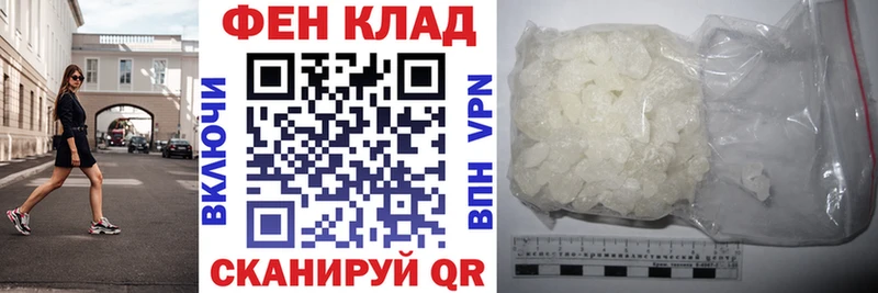 Купить закладки  Семёнов  Амфетамин VHQ 