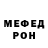 МЕТАДОН мёд Nonn Nonnn