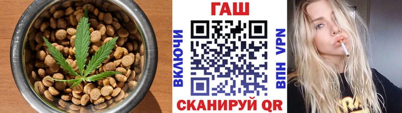 Купить где  Семёнов  Еда ТГК конопля 