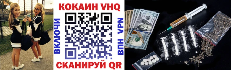 Купить закладки  Семёнов  COCAIN 98% 