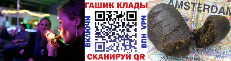ГАШ ice o lator  Купить где  Семёнов 