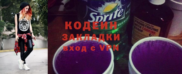 2c-b Краснотурьинск