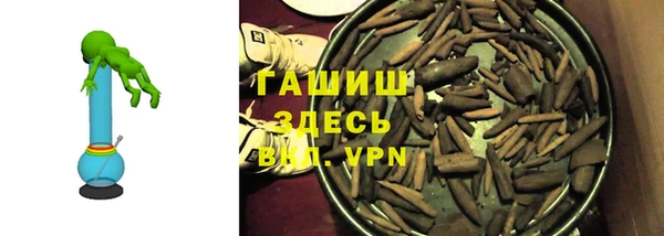 бутик Краснослободск