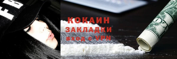 бутик Краснослободск