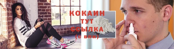 бутик Краснослободск