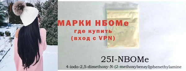 наркотики Красноперекопск