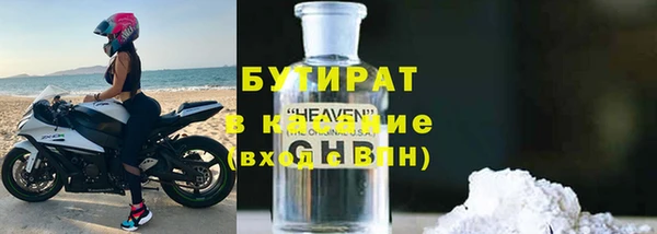 бутик Краснослободск