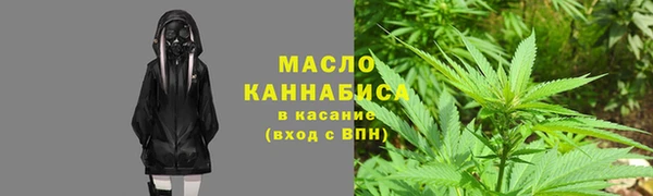 наркотики Красноперекопск