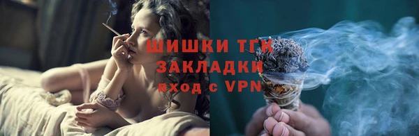 наркотики Красноперекопск