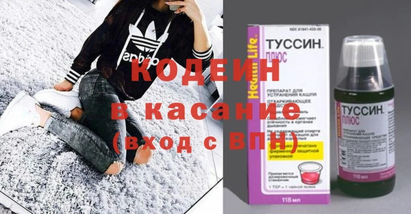 бутик Краснослободск