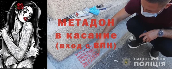 наркотики Красноперекопск