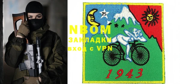 бутик Краснослободск
