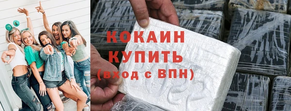 бутик Краснослободск