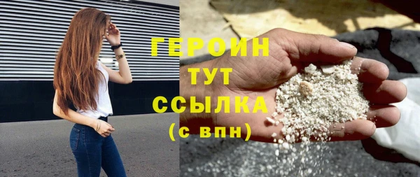 наркотики Красноперекопск
