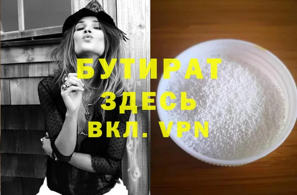 бутик Краснослободск
