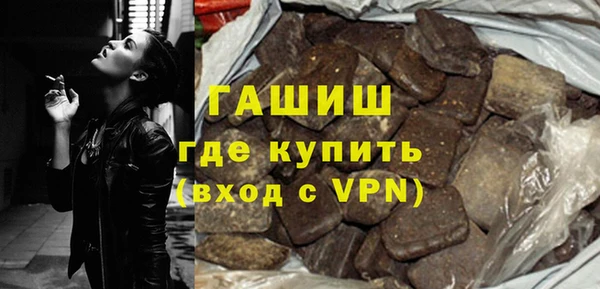 бутик Краснослободск