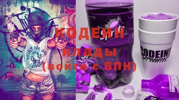 наркотики Красноперекопск