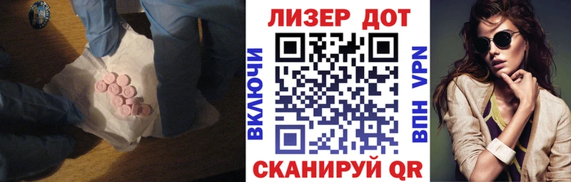 Купить закладки  Семёнов  ЛСД экстази ecstasy 