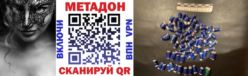 Купить  Семёнов  Метадон VHQ 