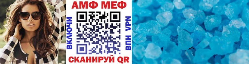Купить где Семёнов Первитин пудра