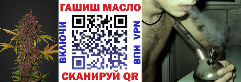 ТГК вейп с тгк  Купить  Семёнов 